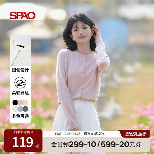 SPAO春季新品淡人毛衣开衫