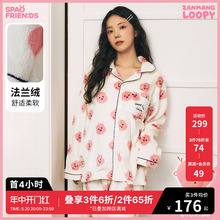 新款 SPAO×LOOPY联名春季 SPPPD4TU05 露比法兰绒睡衣家居服套装