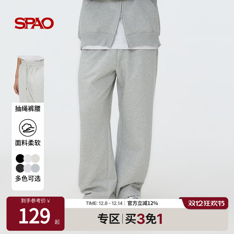 SPAO春季新品运动休闲裤