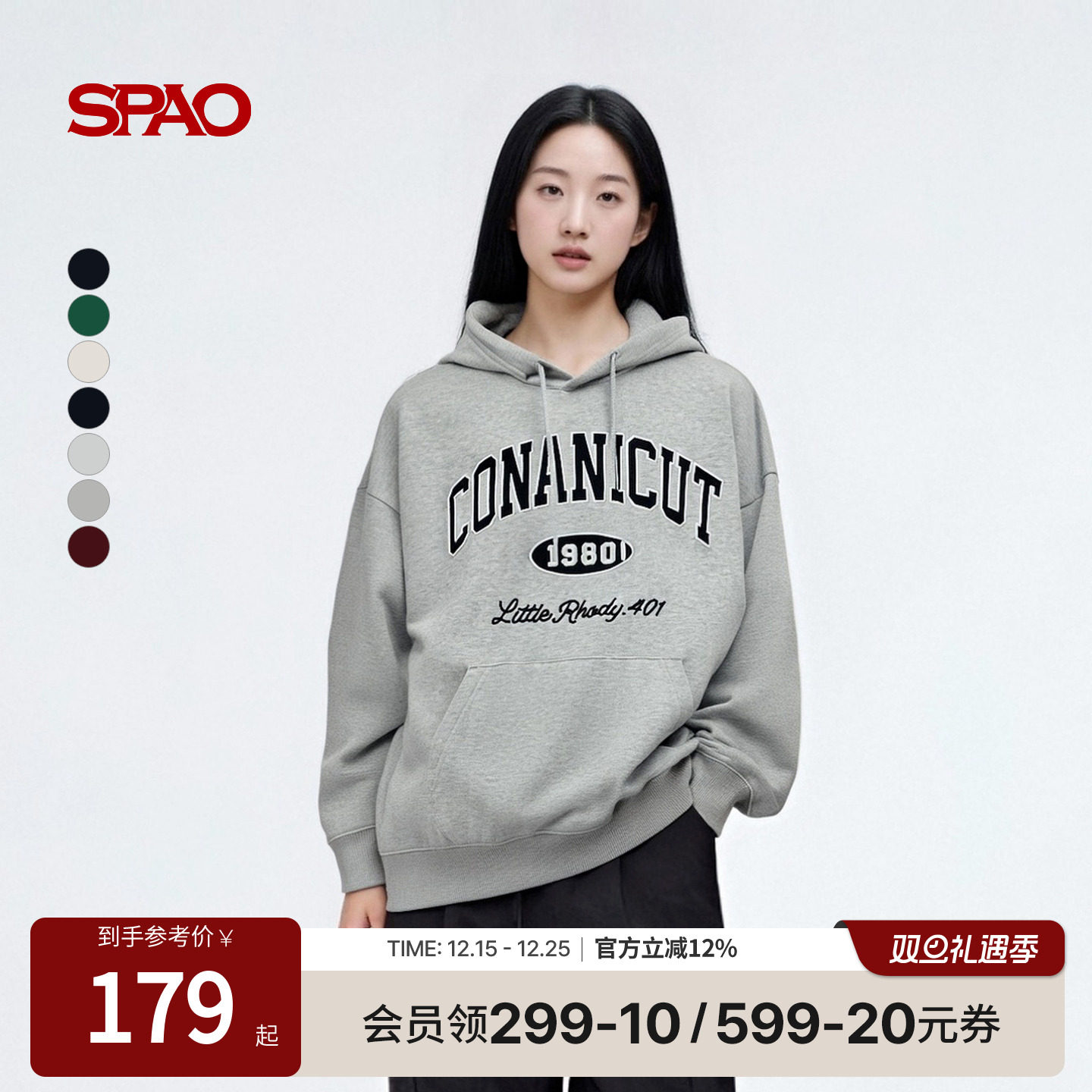 SPAO春季新品连帽卫衣