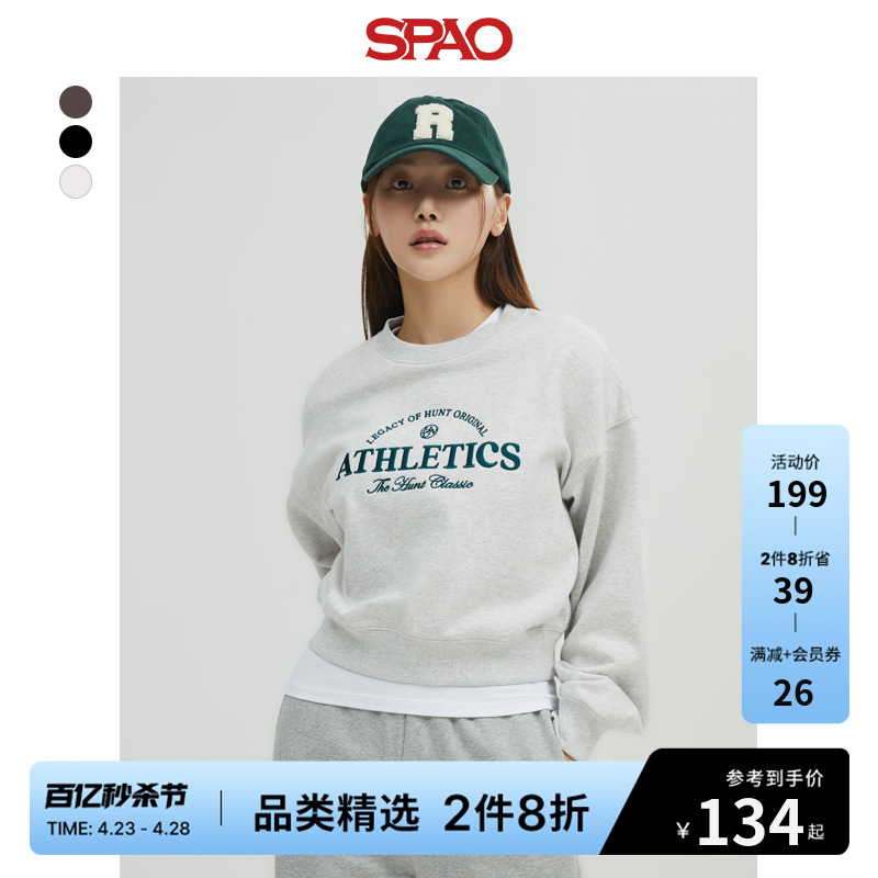 SPAO韩国同款春季款慵懒风女短款宽松套头加绒卫衣SPMWD4TG01