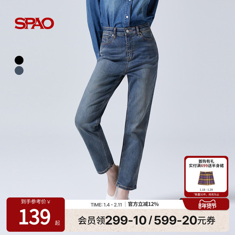 SPAO韩国同款夏季女士潮流复古直筒牛仔裤,女装/女士精品,牛仔裤,淘宝优惠券,粉丝福利购,淘宝优惠卷