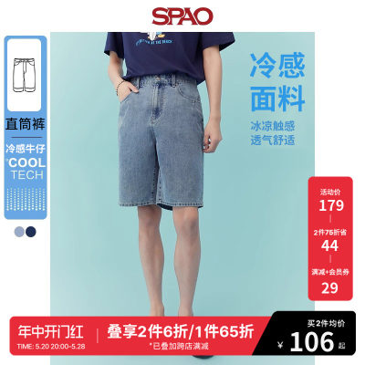 休闲男士牛仔裤SPAO夏季