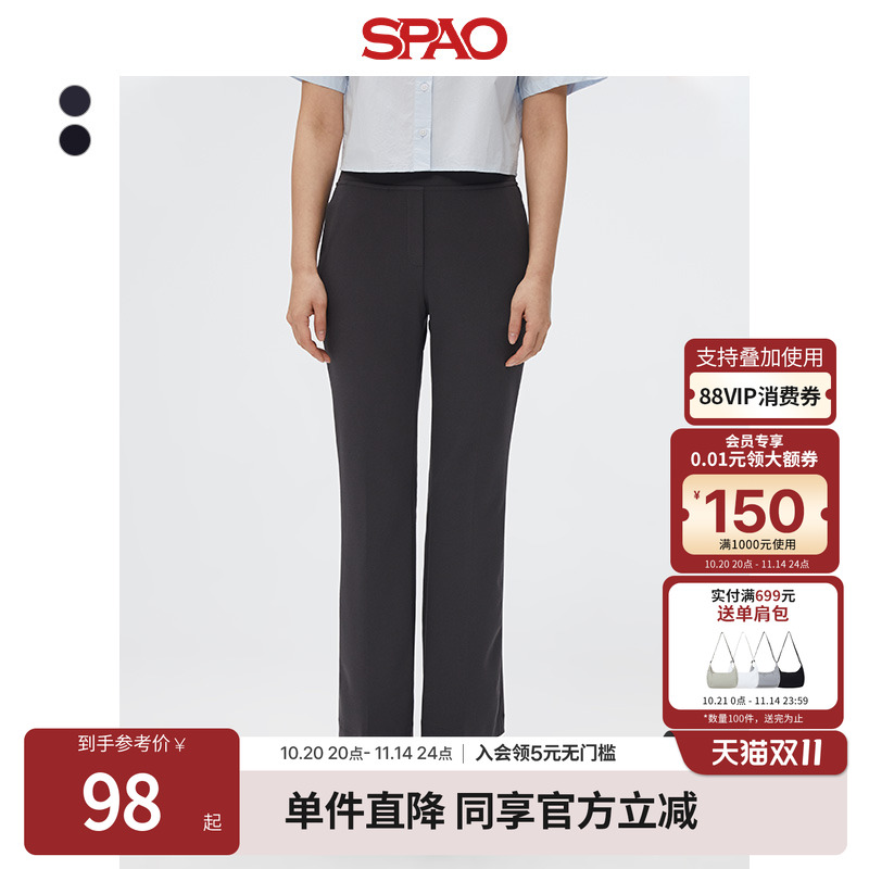 SPAO春季新品微喇休闲裤