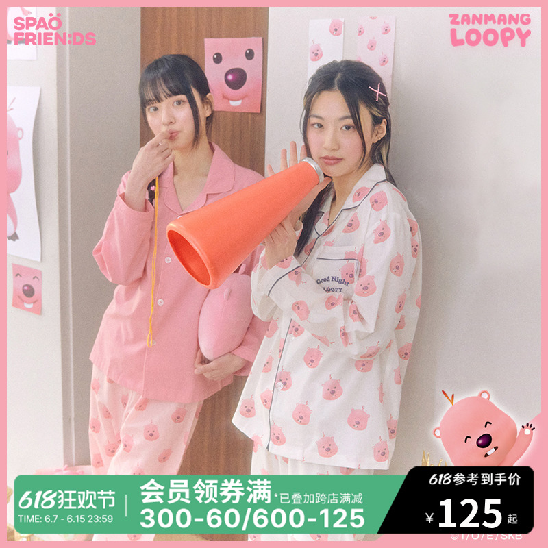 SPAO×LOOPY联名春季新款露比多巴胺长袖上衣女睡衣SPPPD49U03 女装/女士精品 T恤 原图主图