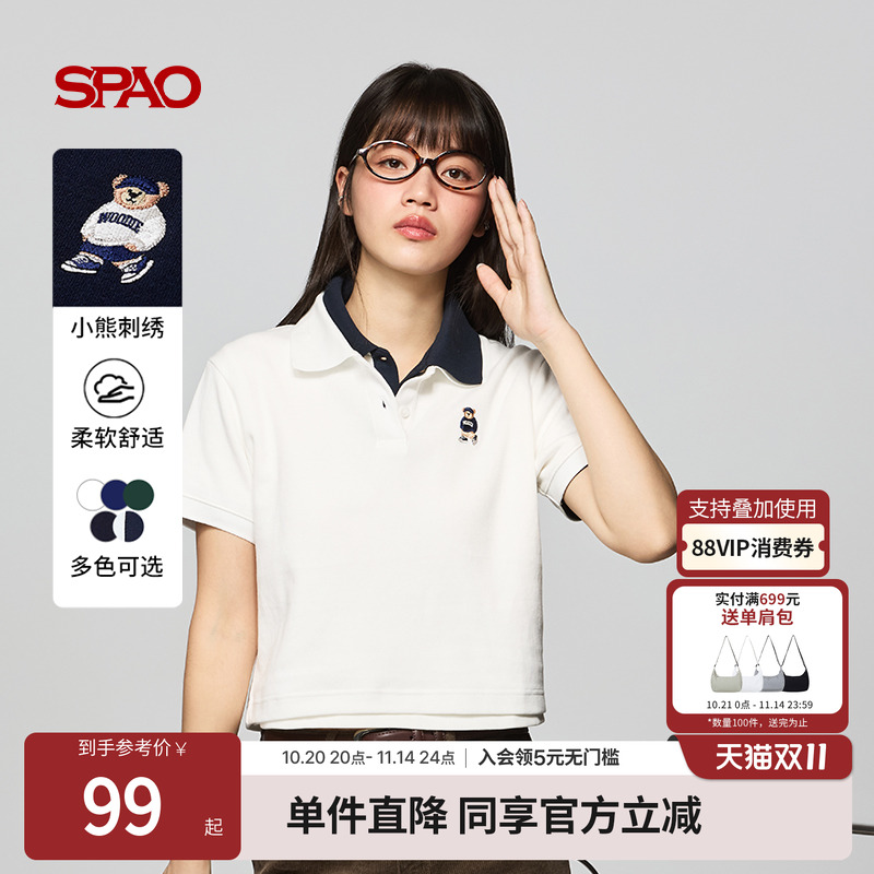 SPAO春新品小熊Woodie翻领T恤