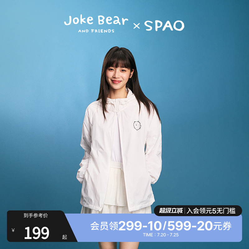 SPAO夏季新品连帽外套