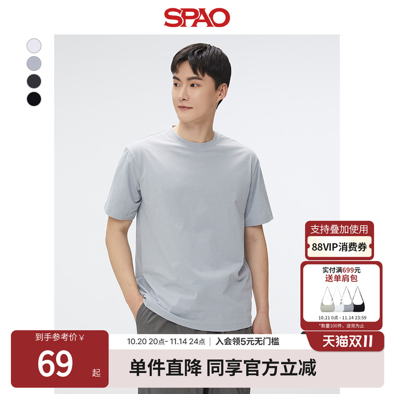 SPAO春季新品纯色短袖T恤