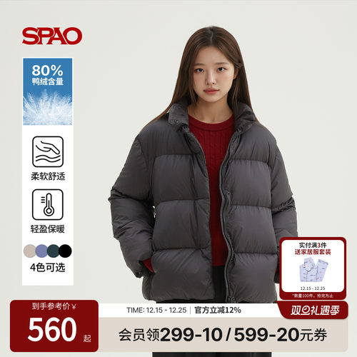 SPAO保暖立领羽绒服外套