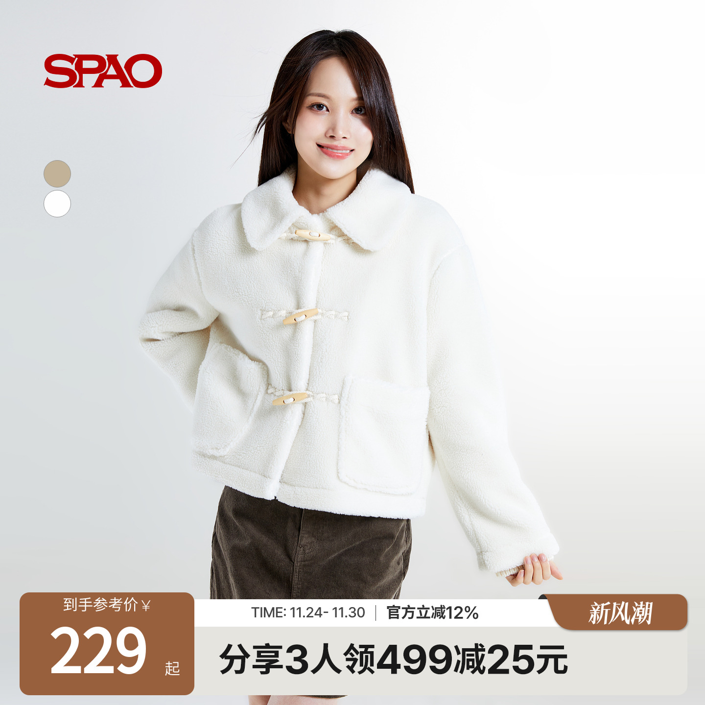 SPAO冬季气质摇粒绒外套