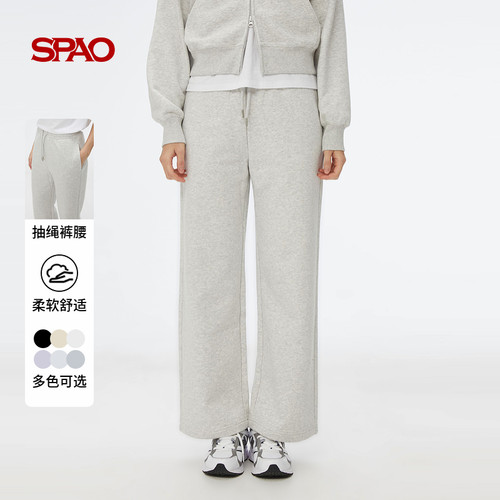 SPAO春季新品休闲直筒裤