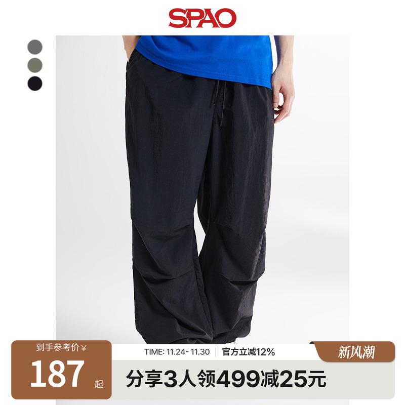 SPAO男时尚宽松轻薄休闲裤