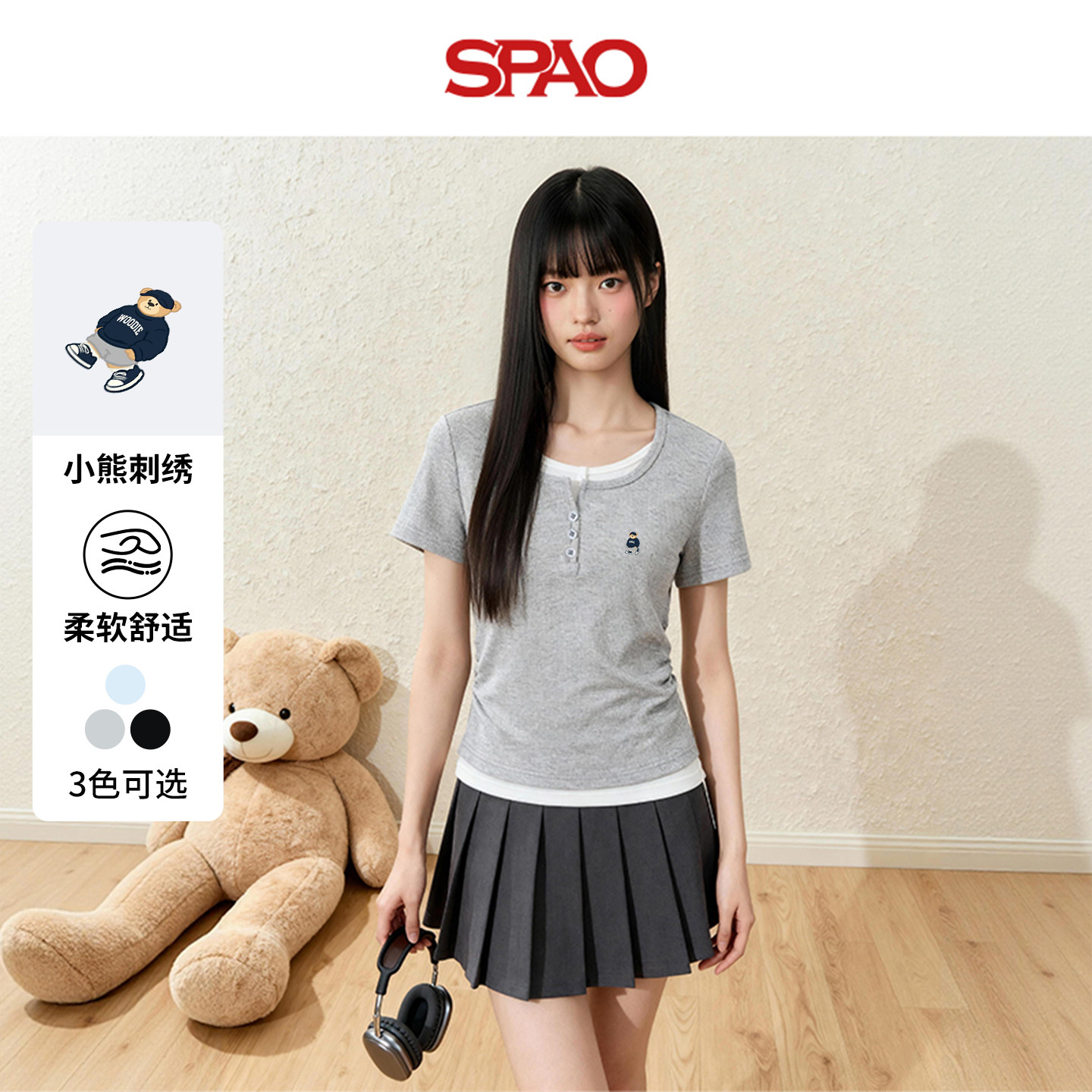 【WOODIE系列】SPAO韩国小熊假两件短袖夏季女生上班通勤体恤灰A