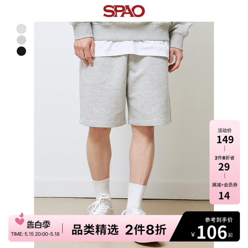 松紧腰运动男士休闲裤SPAO