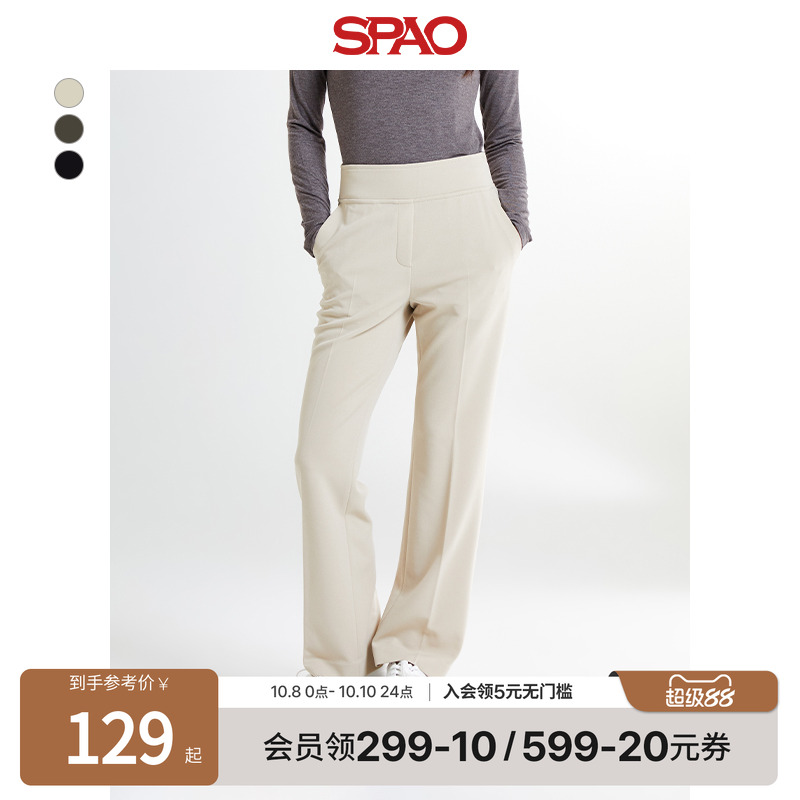 SPAO秋新品女士休闲西装长裤