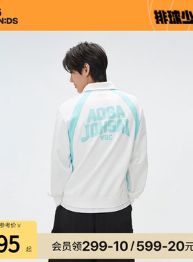 排球少年x SPAO联名款25年春秋情侣款宽松时尚运动风拉链外套