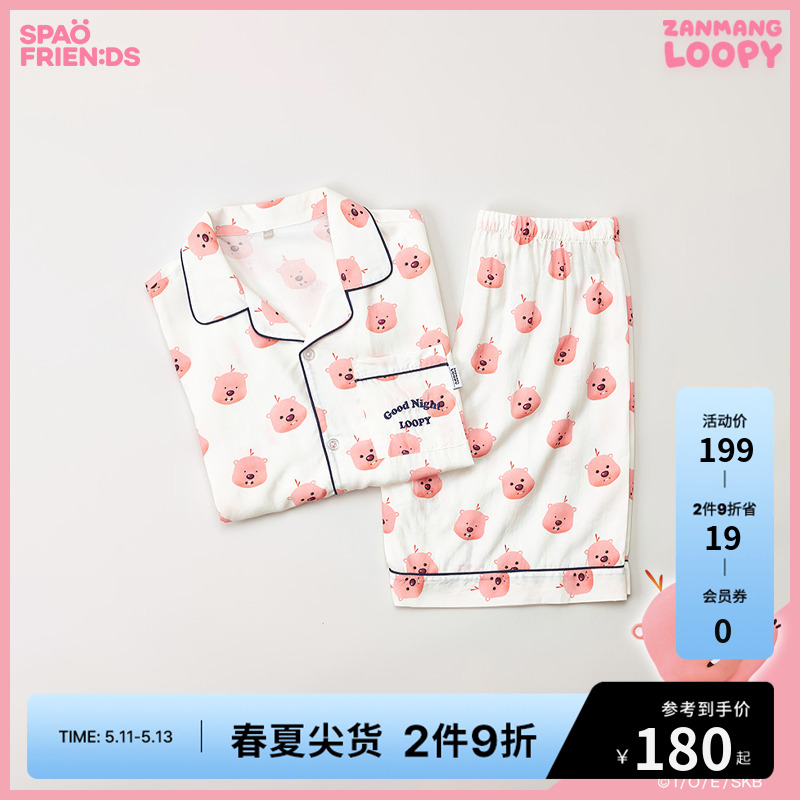 SPAO×LOOPY联名2024年夏季新款露比睡衣女家居服套装SPPPE23U50 女士内衣/男士内衣/家居服 睡衣/家居服套装 原图主图