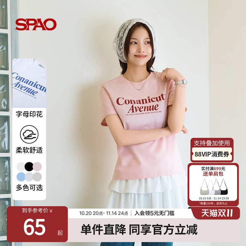 SPAO春季字母印花短袖