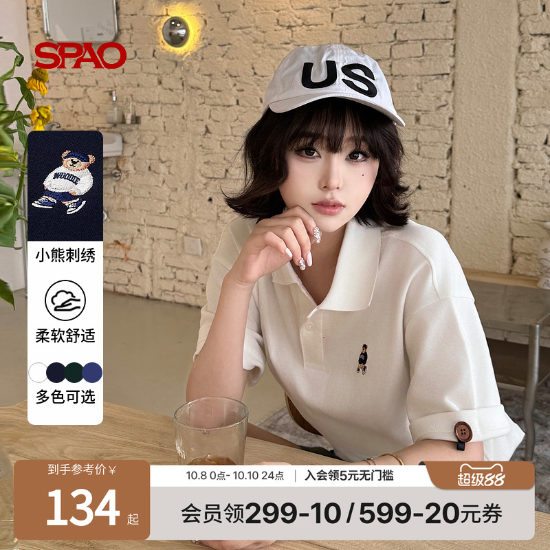 SPAO春新品小熊Woodie翻领POLO衫