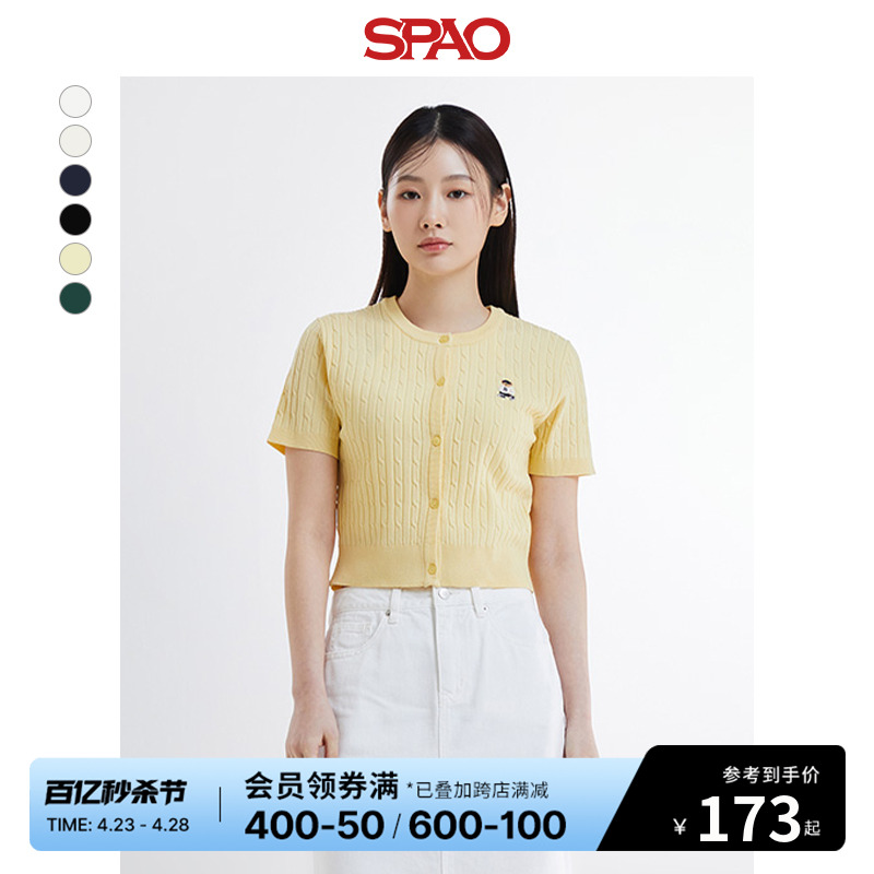 SPAO韩国同款2024年春夏新款女士时尚通勤短袖毛衣开衫SPCKE24G41