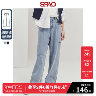 牛仔裤 子 春季 DENIM 高腰破洞直筒阔腿裤 SPAO女装 SUPER