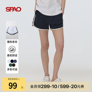 潮流撞色休闲易搭短裤 女士时尚 夏季 SPAO韩国同款