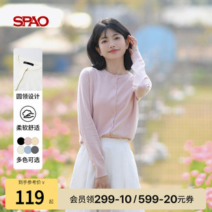 SPAO韩国同款 25年春秋女士舒适日常休闲圆领淡人毛衣开衫