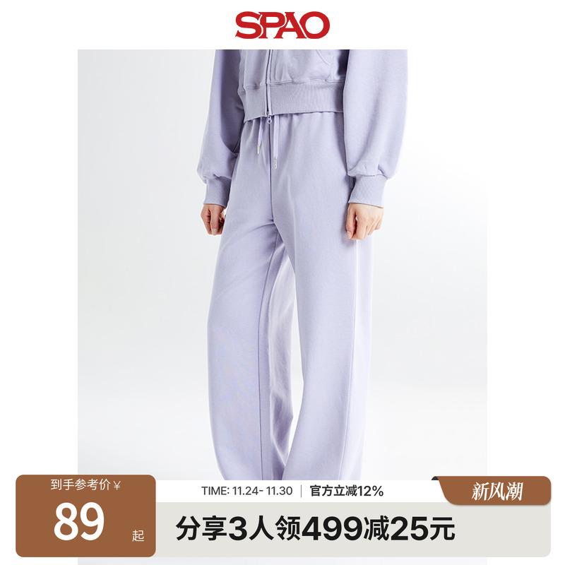 SPAO女士秋冬新品宽松气质休闲裤