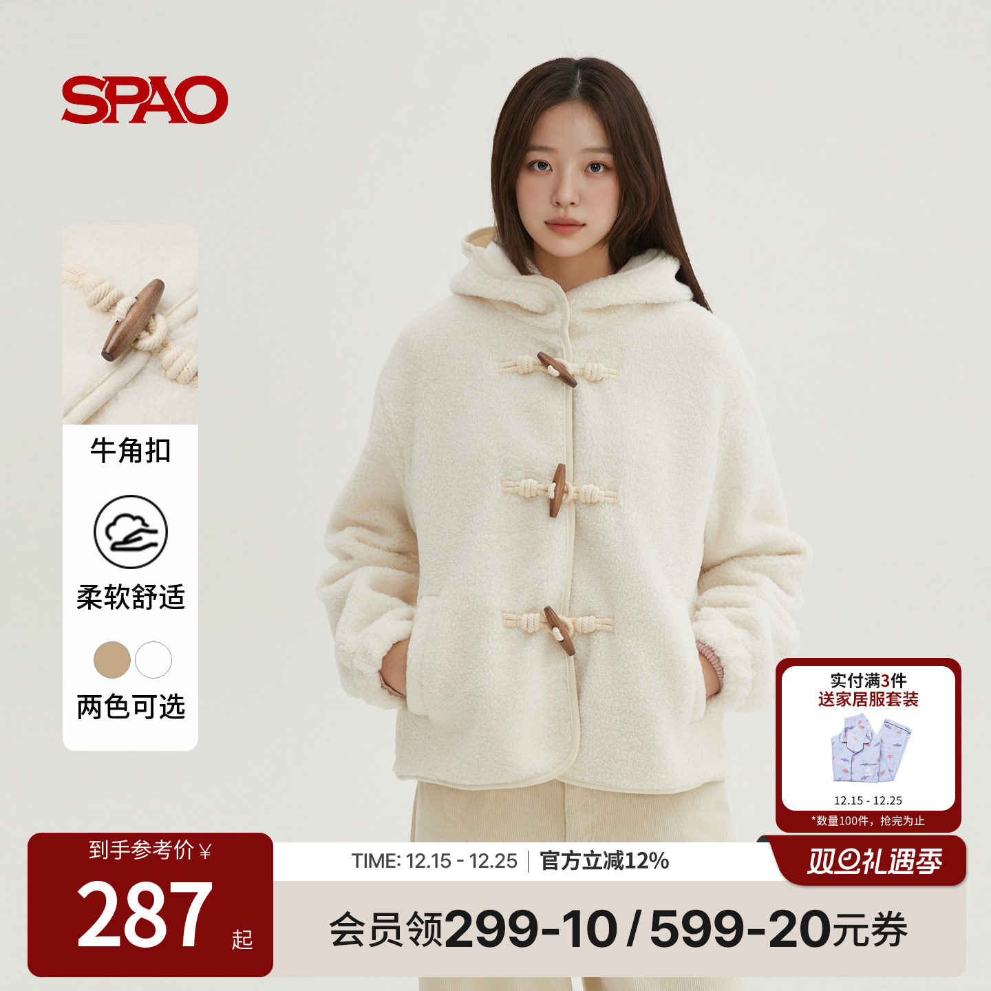 SPAO冬季新品摇粒绒外套