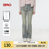 25年春夏女士潮流时尚 牛仔裤 休闲薄款 喇叭裤 子 修身 SPAO韩国同款