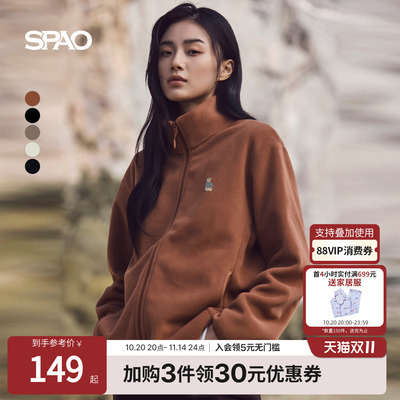 SPAO秋季新品通勤摇粒绒外套