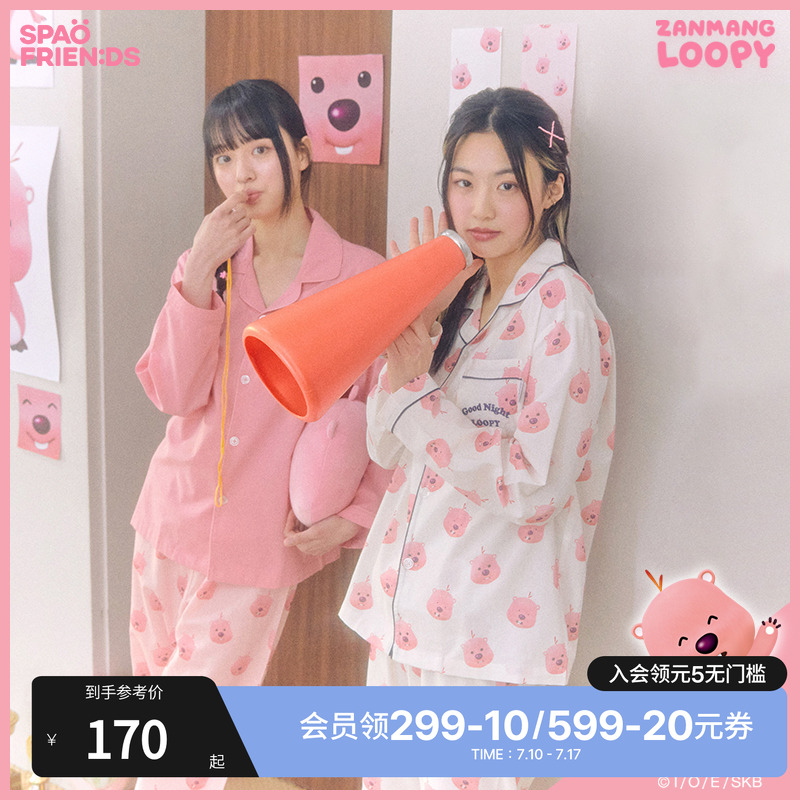 SPAO格子睡衣家居服套装睡衣