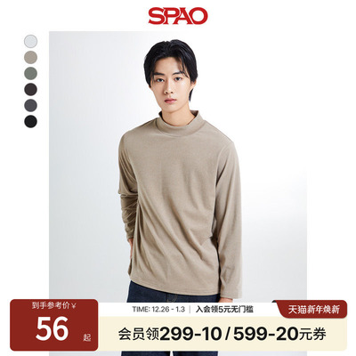 SPAO冬季防寒保暖打底衫