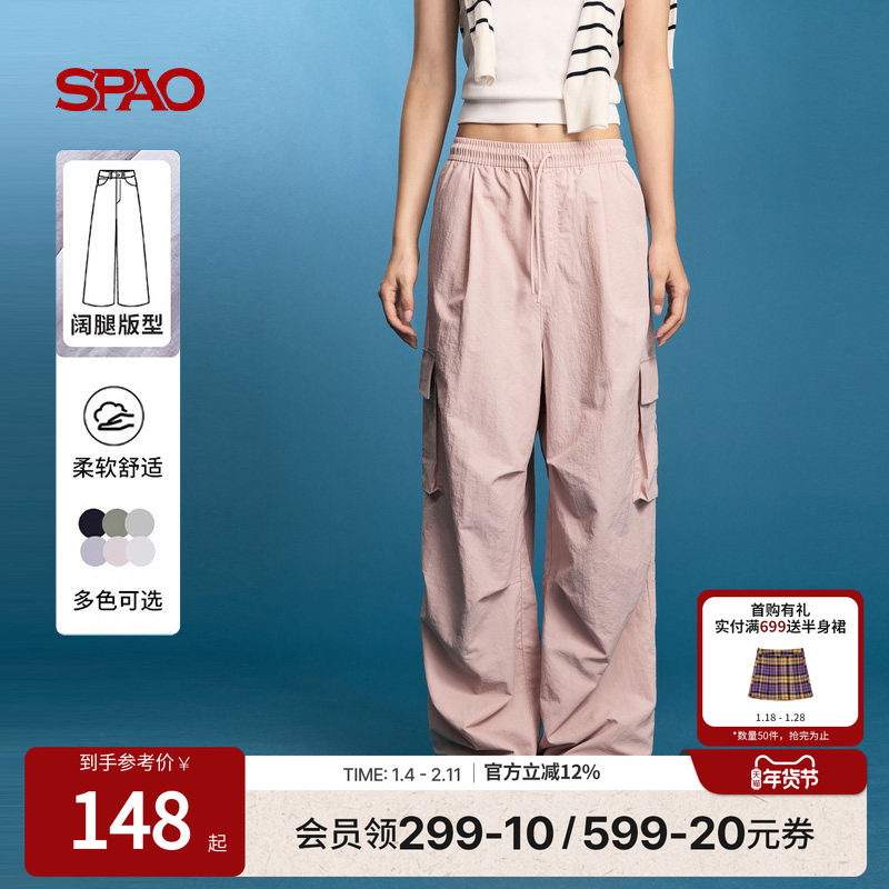SPAO韩国同款夏季女士通勤休闲伞兵工装长裤,女装/女士精品,休闲裤,淘宝优惠券,粉丝福利购,淘宝优惠卷