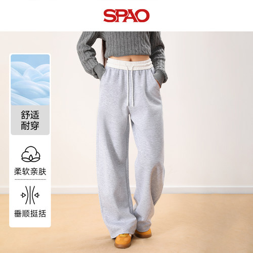 SPAO女士弯刀阔腿裤撞色直筒裤