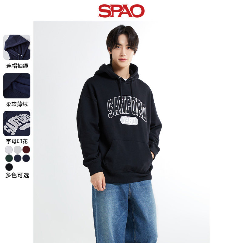 SPAO韩国同款秋冬男士时尚潮流休闲字母印花通勤连帽套头卫衣