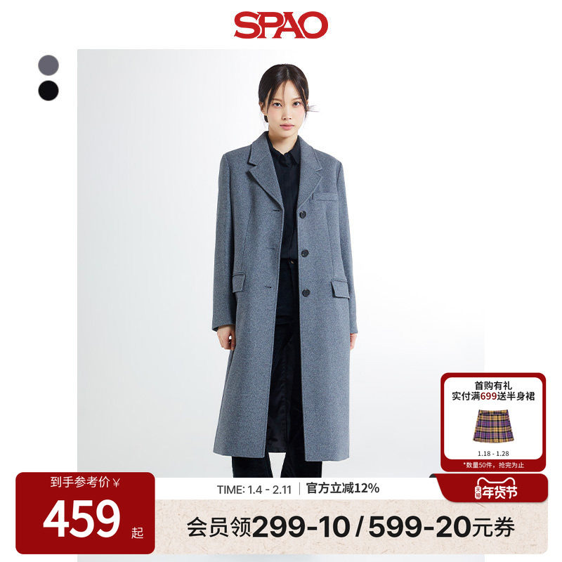 SPAO韩国同款冬季女士气质时尚长款毛呢外套羊毛大衣,女装/女士精品,毛呢外套,淘宝优惠券,粉丝福利购,淘宝优惠卷
