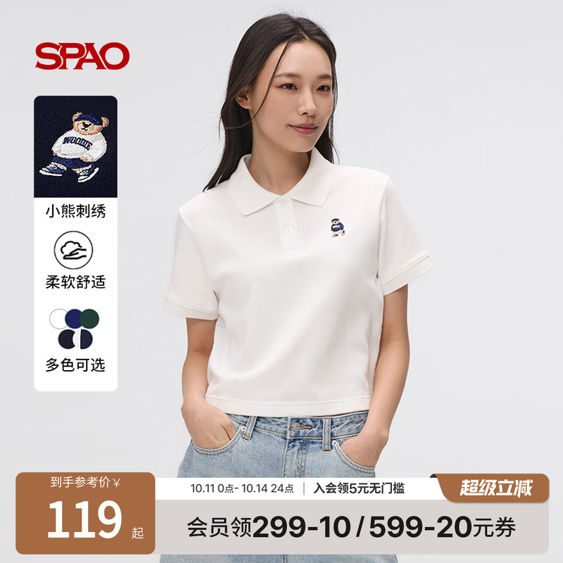 SPAO夏季新品小熊Woodie翻领T恤
