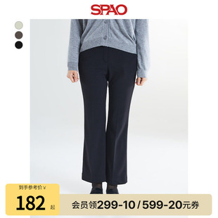 女士防寒加绒复古休闲日常易搭微喇西裤 SPAO韩国同款 冬季