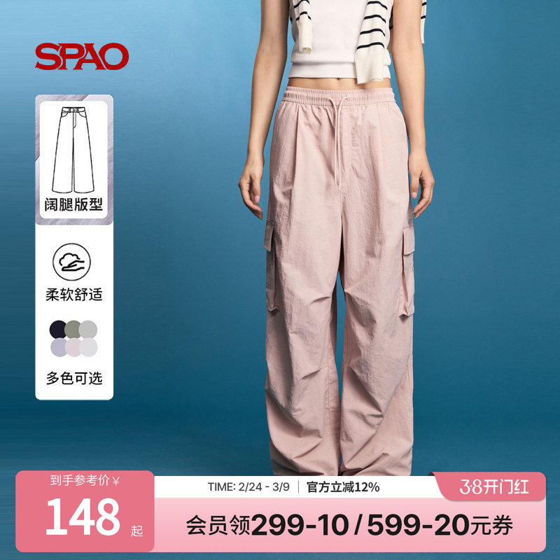SPAO韩国同款夏季女士通勤休闲伞兵工装长裤