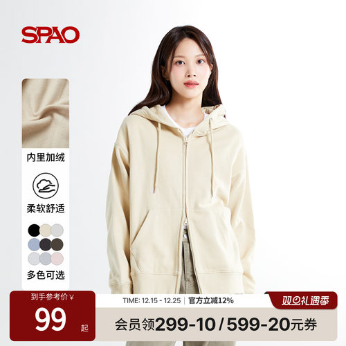 SPAO秋新品男女同款卫衣外套