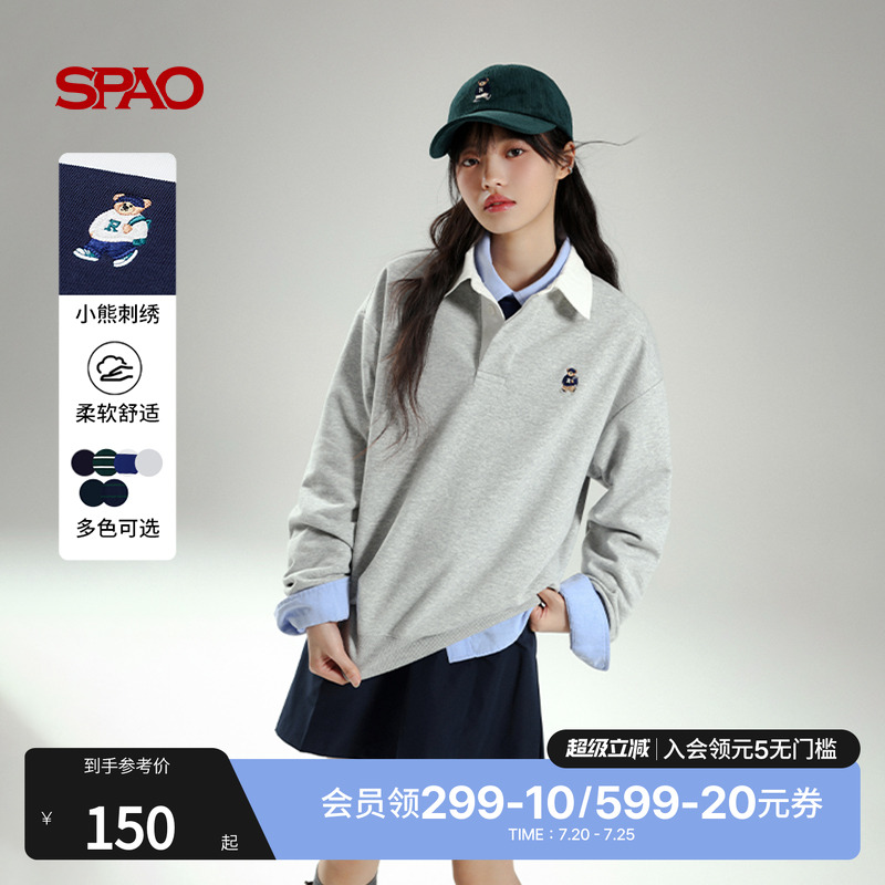 SPAO春季新品小熊Woodie条纹卫衣