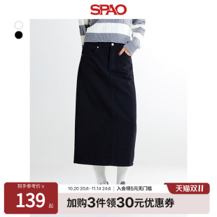 SPAO韩国同款 女士气质优雅简约日常基础易搭半身裙中长裙