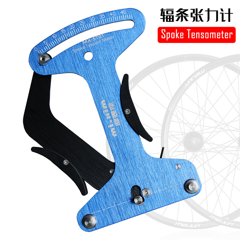 自行车辐条校正工具张力计钢丝轮组山地车车圈调校辐条张力计