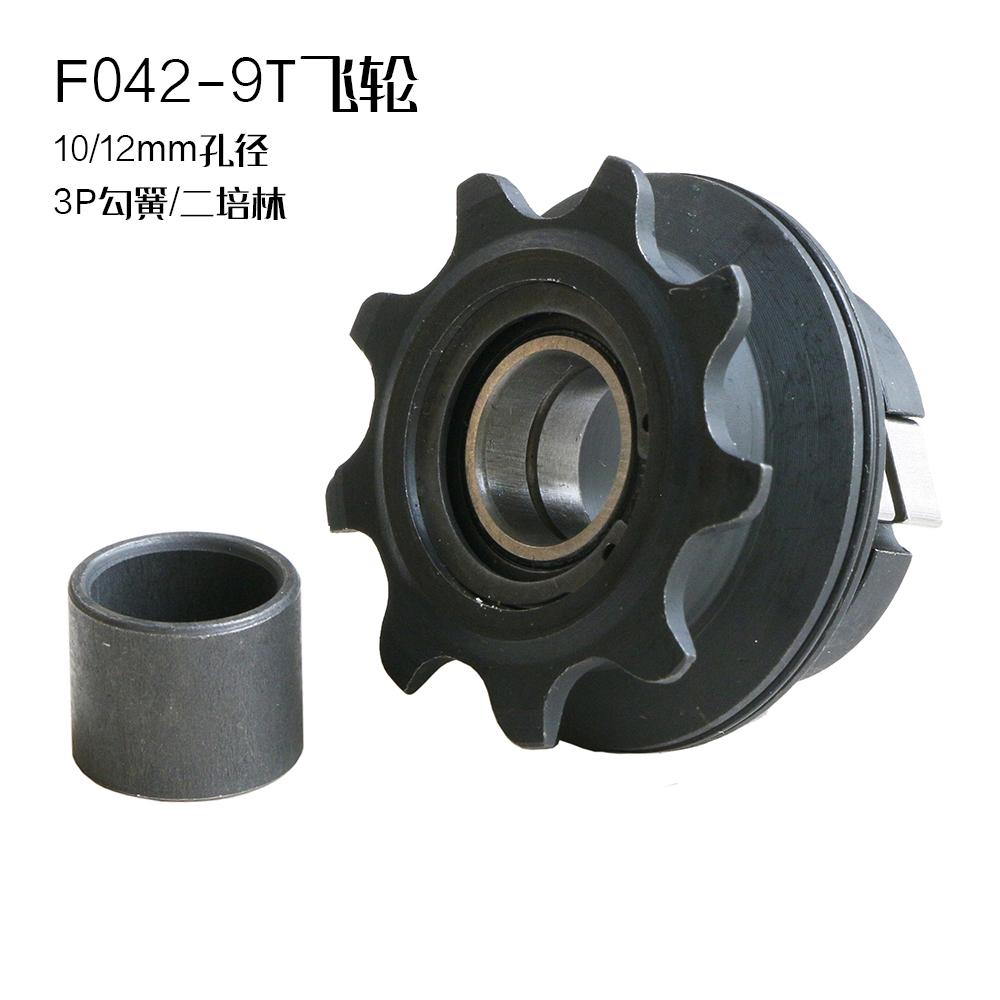 MEIJUN9T单速飞轮90响