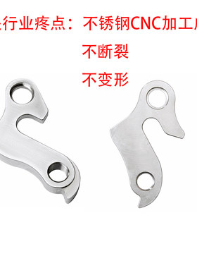 MEIJUN自行车尾勾不易断裂不变形