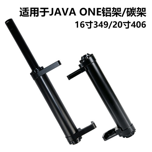 三折叠自行车易行轮伸缩杆