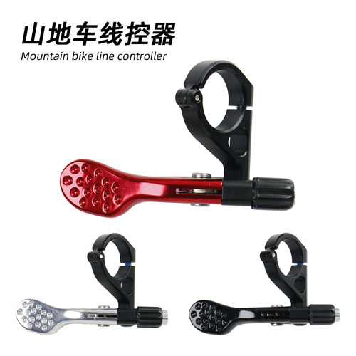 山地公路自行车线控伸缩座管