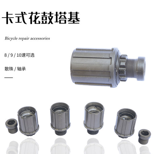 MEIJUN卡式花鼓塔基锻压强度好