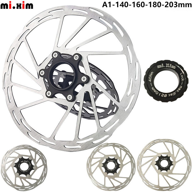 山地公路车速度线140/160/180/203mm中锁刹车CNC磨边中央锁死碟片